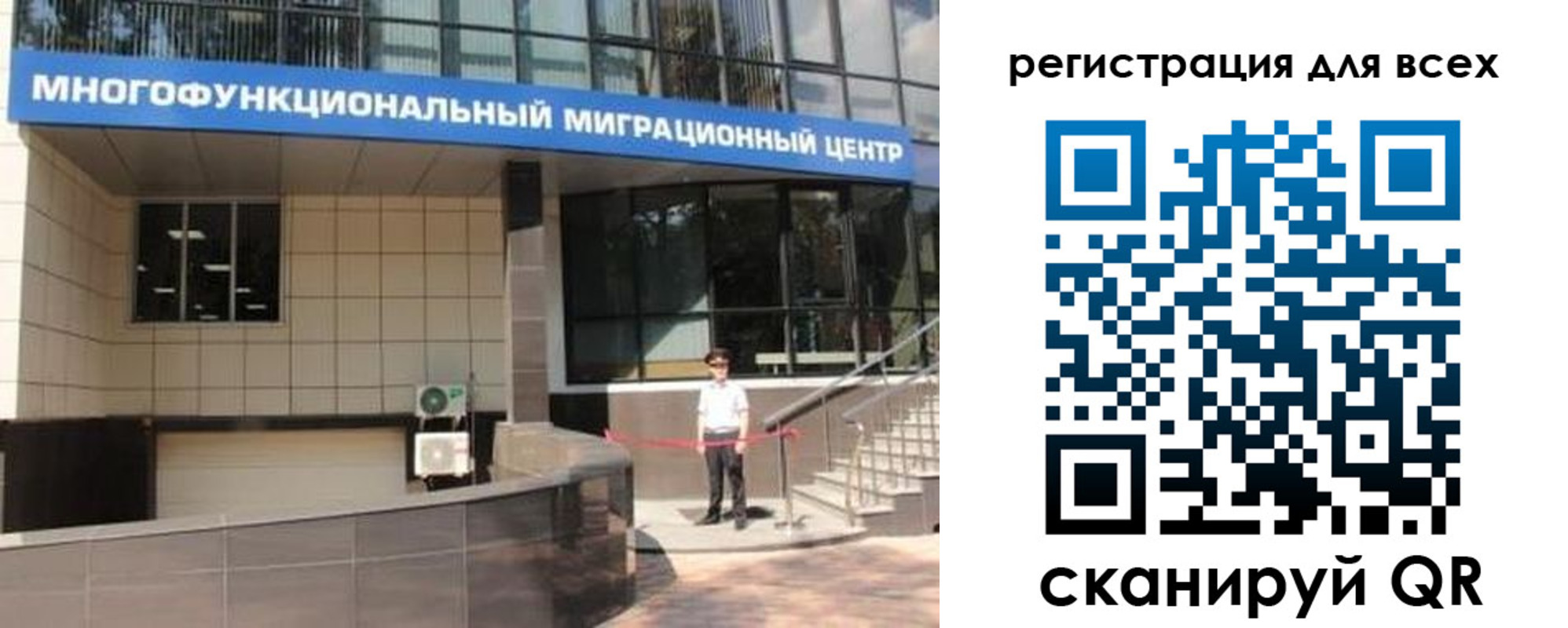прописка для военкомата в Смоленской области