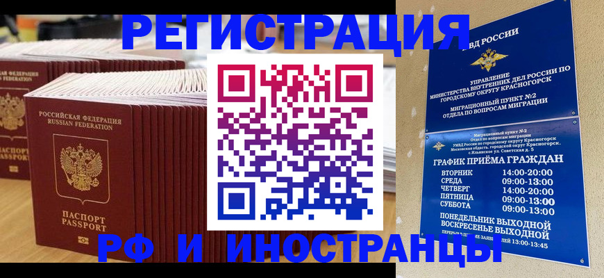 регистрация для дет. сада в Смоленской области