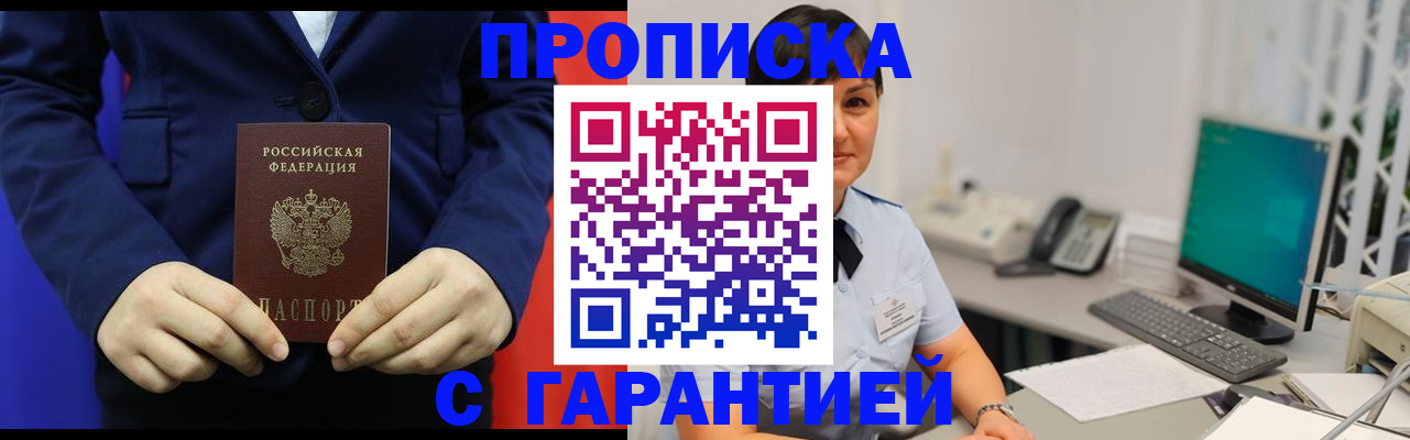 регистрация для школы в Смоленской области