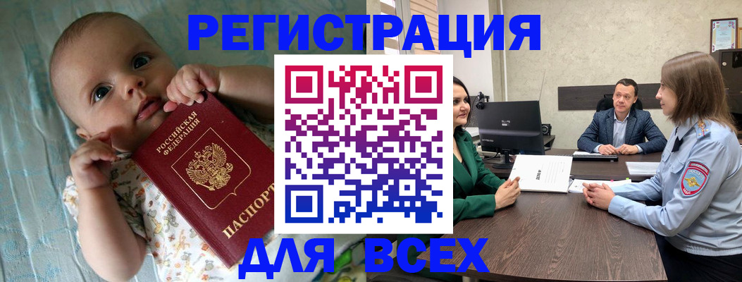 регистрация для школы в Смоленской области